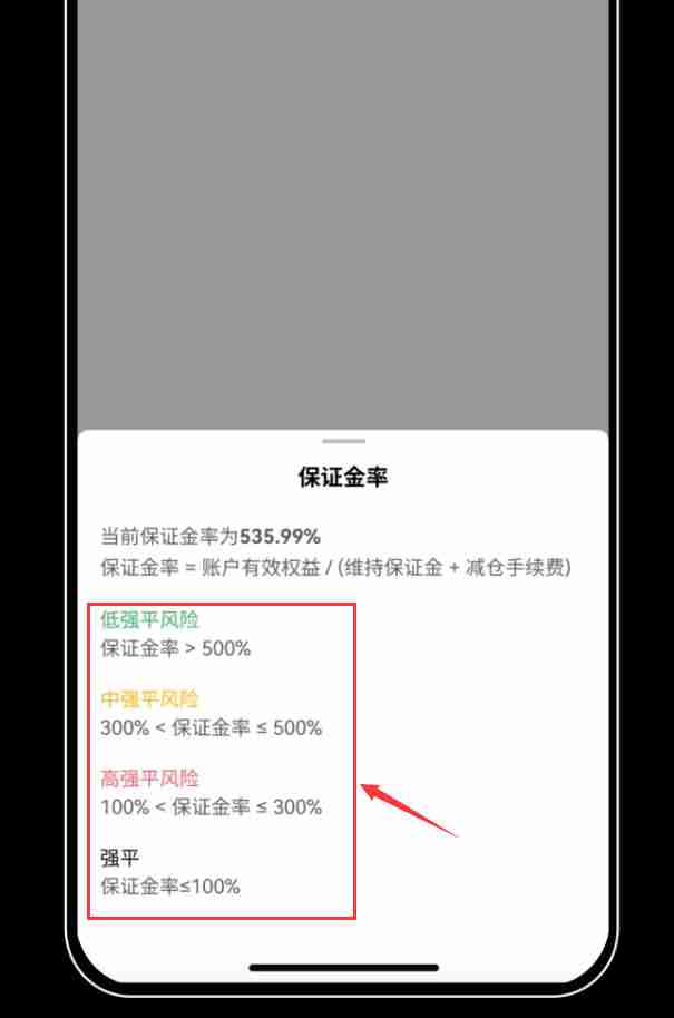 借币怎么借？如何借币交易以及常见问题？币安OKX借币玩法教程